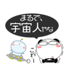 パンダ★すべての母に捧ぐ 5たび 吹き出し（個別スタンプ：16）
