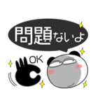 パンダ★すべての母に捧ぐ 5たび 吹き出し（個別スタンプ：19）