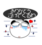 パンダ★すべての母に捧ぐ 5たび 吹き出し（個別スタンプ：21）