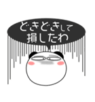 パンダ★すべての母に捧ぐ 5たび 吹き出し（個別スタンプ：24）