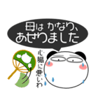 パンダ★すべての母に捧ぐ 5たび 吹き出し（個別スタンプ：25）