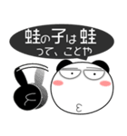 パンダ★すべての母に捧ぐ 5たび 吹き出し（個別スタンプ：26）