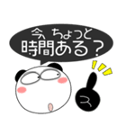 パンダ★すべての母に捧ぐ 5たび 吹き出し（個別スタンプ：27）