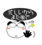 パンダ★すべての母に捧ぐ 5たび 吹き出し（個別スタンプ：29）