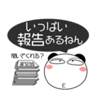 パンダ★すべての母に捧ぐ 5たび 吹き出し（個別スタンプ：32）