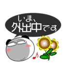パンダ★すべての母に捧ぐ 5たび 吹き出し（個別スタンプ：34）