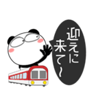 パンダ★すべての母に捧ぐ 5たび 吹き出し（個別スタンプ：35）