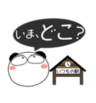 パンダ★すべての母に捧ぐ 5たび 吹き出し（個別スタンプ：36）