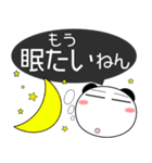 パンダ★すべての母に捧ぐ 5たび 吹き出し（個別スタンプ：38）