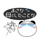パンダ★すべての母に捧ぐ 5たび 吹き出し（個別スタンプ：40）