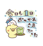まるいやつらとトリさん☆季節の敬語(初夏)（個別スタンプ：7）
