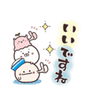 まるいやつらとトリさん☆季節の敬語(初夏)（個別スタンプ：13）