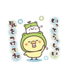 まるいやつらとトリさん☆季節の敬語(初夏)（個別スタンプ：16）