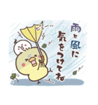 まるいやつらとトリさん☆季節の敬語(初夏)（個別スタンプ：20）