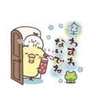 まるいやつらとトリさん☆季節の敬語(初夏)（個別スタンプ：22）