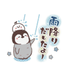 まるいやつらとトリさん☆季節の敬語(初夏)（個別スタンプ：24）