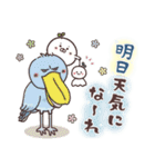 まるいやつらとトリさん☆季節の敬語(初夏)（個別スタンプ：25）