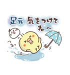 まるいやつらとトリさん☆季節の敬語(初夏)（個別スタンプ：30）
