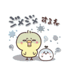 まるいやつらとトリさん☆季節の敬語(初夏)（個別スタンプ：38）