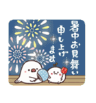 まるいやつらとトリさん☆季節の敬語(初夏)（個別スタンプ：40）