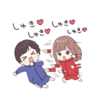 すきがあふれる！かまちょなジャージちゃん（個別スタンプ：3）