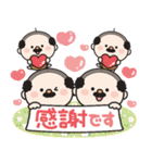 飛び出す☆小さいおじさん誕生日＆お祝い（個別スタンプ：16）