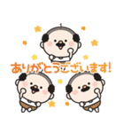 飛び出す☆小さいおじさん誕生日＆お祝い（個別スタンプ：17）