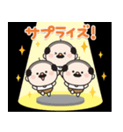 飛び出す☆小さいおじさん誕生日＆お祝い（個別スタンプ：18）
