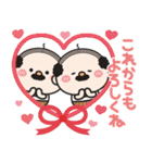 飛び出す☆小さいおじさん誕生日＆お祝い（個別スタンプ：19）