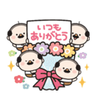 飛び出す☆小さいおじさん誕生日＆お祝い（個別スタンプ：20）