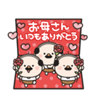 飛び出す☆小さいおじさん誕生日＆お祝い（個別スタンプ：21）