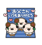 飛び出す☆小さいおじさん誕生日＆お祝い（個別スタンプ：22）