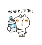 くまぴ★夏2023（個別スタンプ：4）