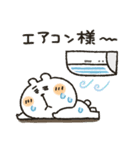 くまぴ★夏2023（個別スタンプ：5）