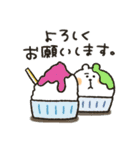 くまぴ★夏2023（個別スタンプ：17）