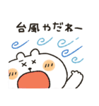 くまぴ★夏2023（個別スタンプ：22）