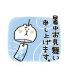 くまぴ★夏2023（個別スタンプ：29）