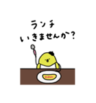ぴよ吉。予定決め。（個別スタンプ：1）