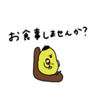 ぴよ吉。予定決め。（個別スタンプ：2）