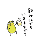 ぴよ吉。予定決め。（個別スタンプ：4）