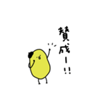 ぴよ吉。予定決め。（個別スタンプ：5）