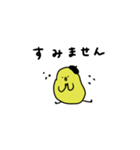ぴよ吉。予定決め。（個別スタンプ：7）