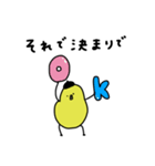 ぴよ吉。予定決め。（個別スタンプ：12）