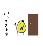 ぴよ吉。予定決め。（個別スタンプ：13）