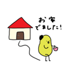 ぴよ吉。予定決め。（個別スタンプ：14）