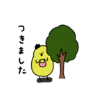 ぴよ吉。予定決め。（個別スタンプ：15）