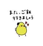 ぴよ吉。予定決め。（個別スタンプ：18）