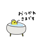 ぴよ吉。予定決め。（個別スタンプ：20）