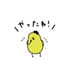 ぴよ吉。予定決め。（個別スタンプ：26）