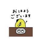 ぴよ吉。予定決め。（個別スタンプ：29）